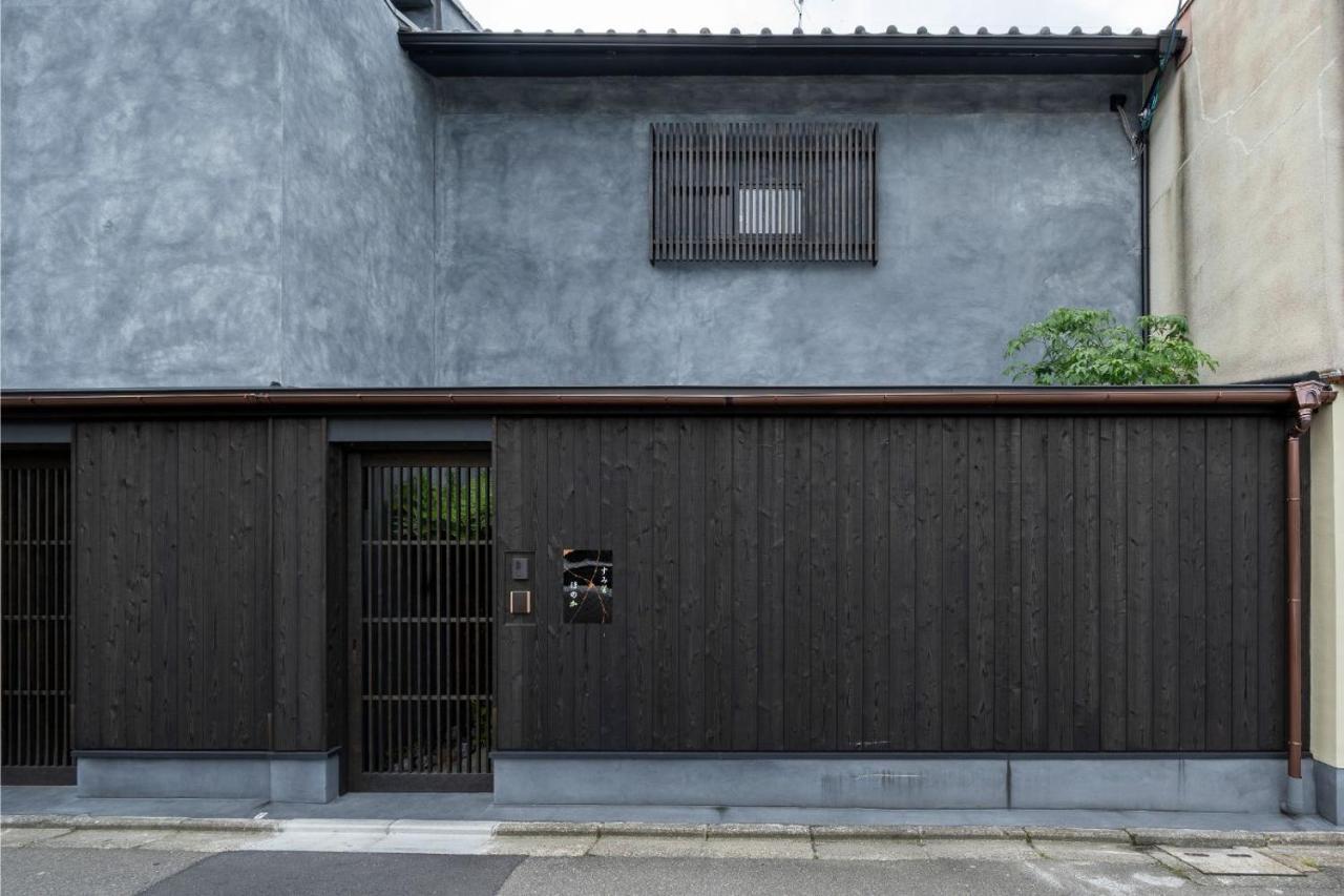 Sumihotaru Honoka Machiya House *